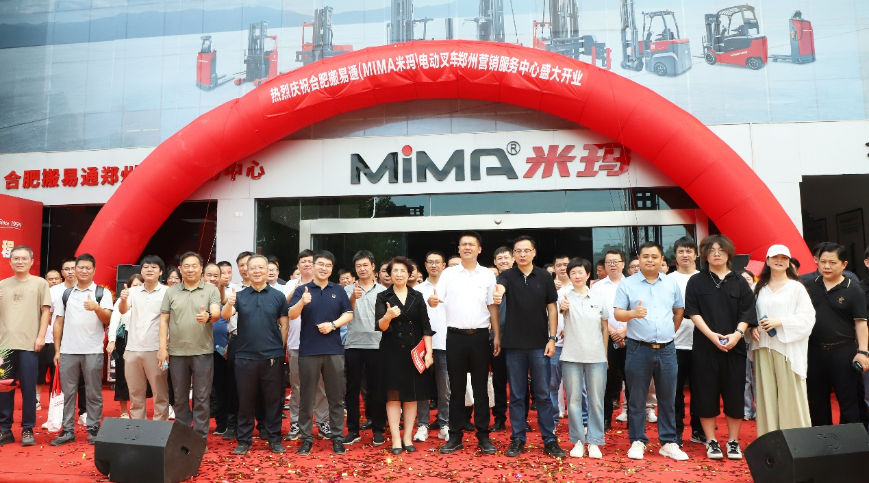 這一站，“豫”你相遇——合肥搬易通MIMA進軍中原